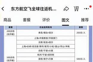 意甲乌迪内斯声明：不会以任何方式支持所谓的欧超联赛项目